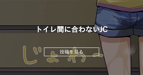 お漏らし エロゲ|おしっこ・おもらし・放尿シーンのあるおすすめエロゲー20選